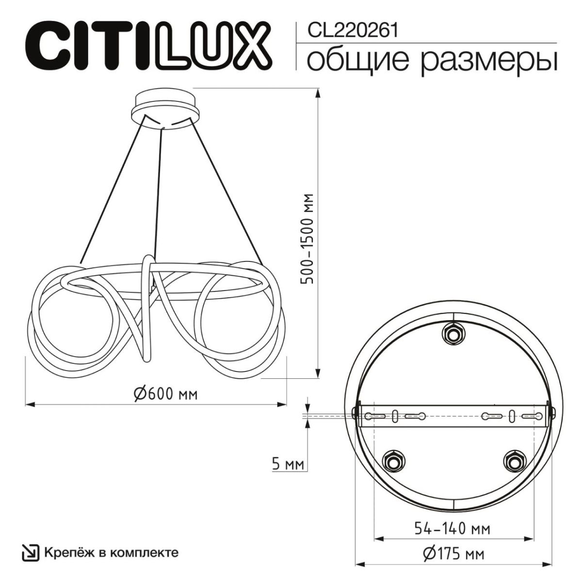 подвесная люстра citilux python cl220261