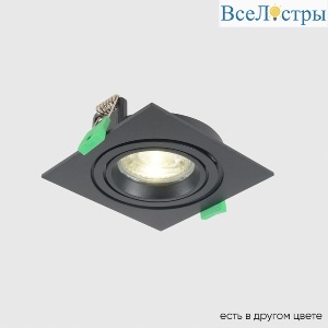 Встраиваемый светильник Crystal Lux CLT 002C1 BL V2