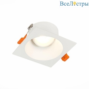 Встраиваемый светильник ST-Luce Grosi ST207.518.01