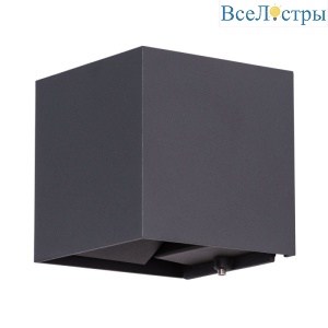 Уличный настенный светодиодный светильник Arte Lamp Rullo A1414AL-1BK