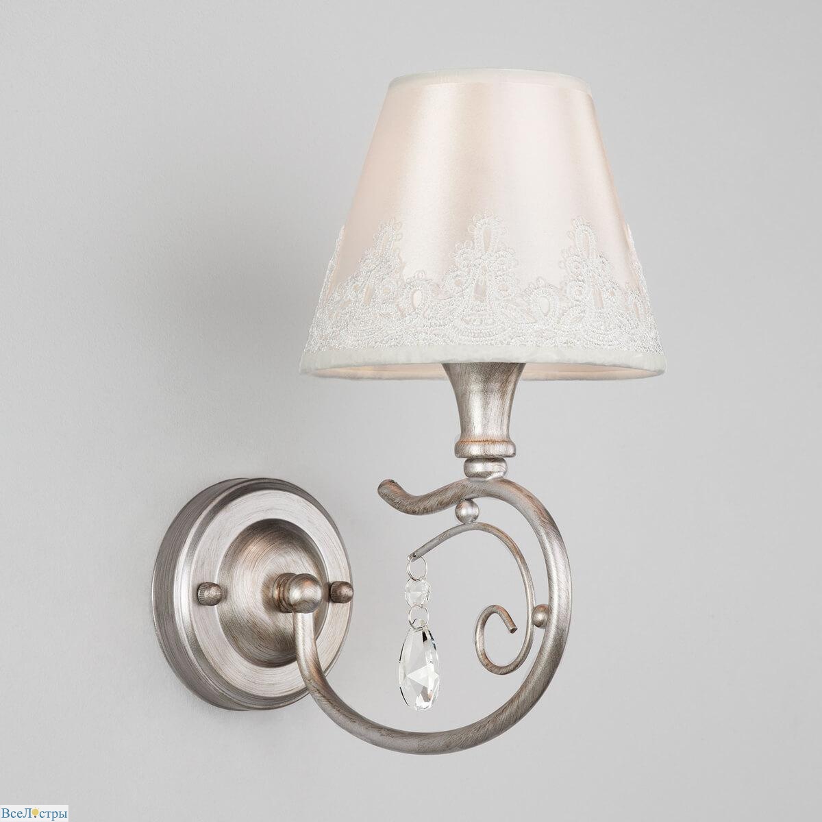 бра eurosvet incanto 60069/1 серебро