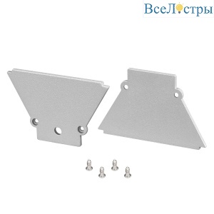 Комплект заглушек Arlight COMFORT21-V-FANTOM 053033