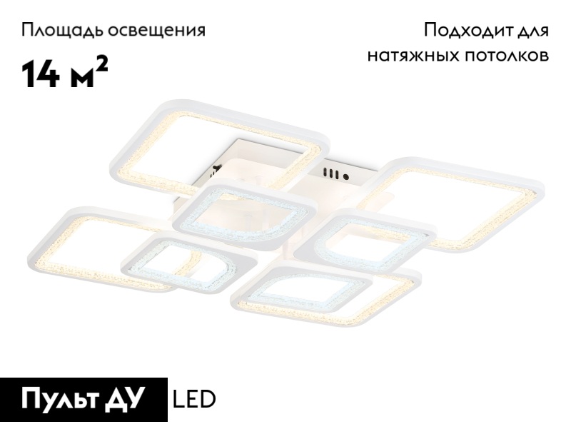 потолочная люстра ambrella light acrylica original fa4423