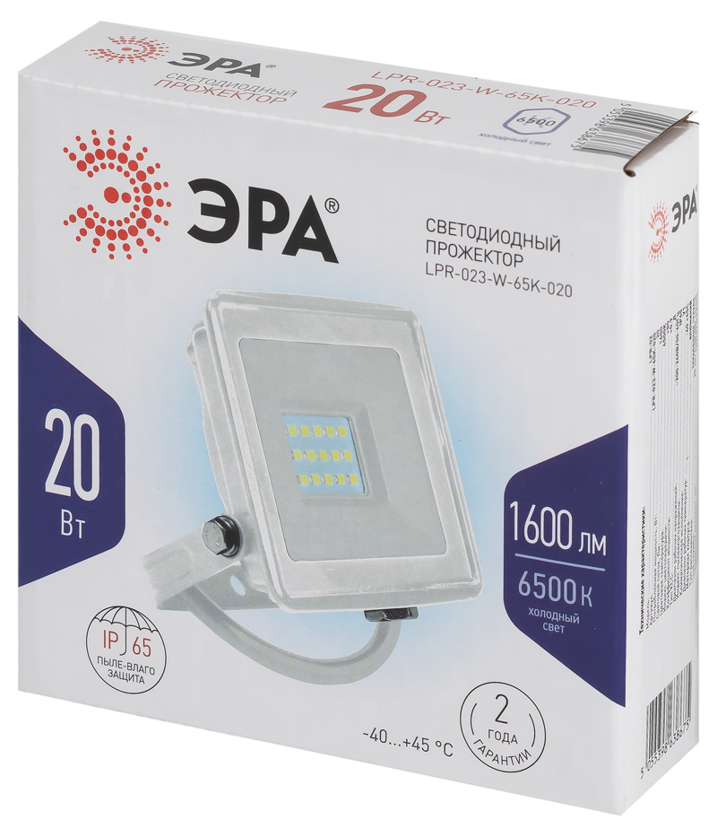 прожектор эра lpr-023-w-65k-020 б0054640