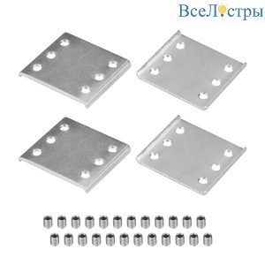 Крепление Arlight LINE-3535-BENT-SIDE 055980