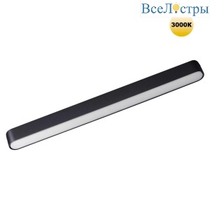 Трековый светильник для низковольтного шинопровода Novotech SMAL 359240