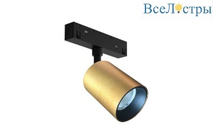 Трековый магнитный светильник Lumker SY-LINK-SP-BR-6-WW 018974