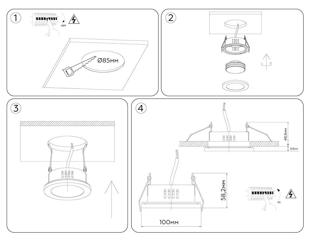 встраиваемый светильник ambrella light techno spot ip protect tn6630