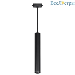 Трековый светодиодный светильник Volpe ULB-Q310 12W/4000K Black UL-00009118