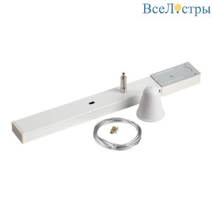 Подвесной комплект Novotech Port 135018