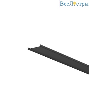 Рассеиватель для профиля 5050 Чёрный, 2 м Maytoni Led Strip ALM-5050T-B-DF-2M 642048