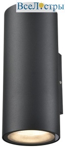 Уличный настенный светильник Wertmark Wenzel WE922.01.021