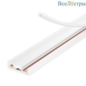 Крышка Arlight MAG-VIBE-COVER-257-2000 (WH) 044503