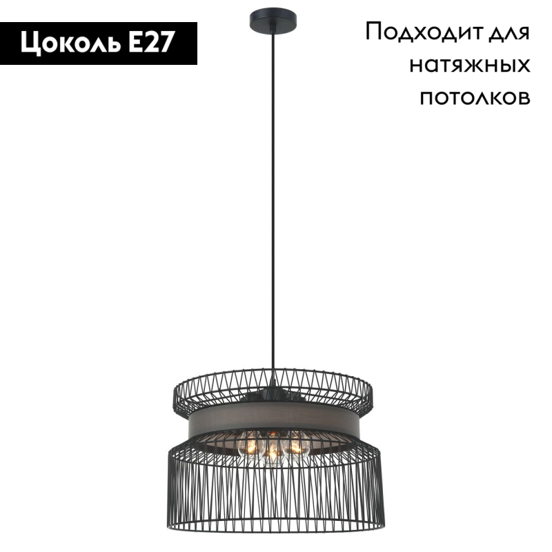 подвесная люстра favourite korb 2363-2p