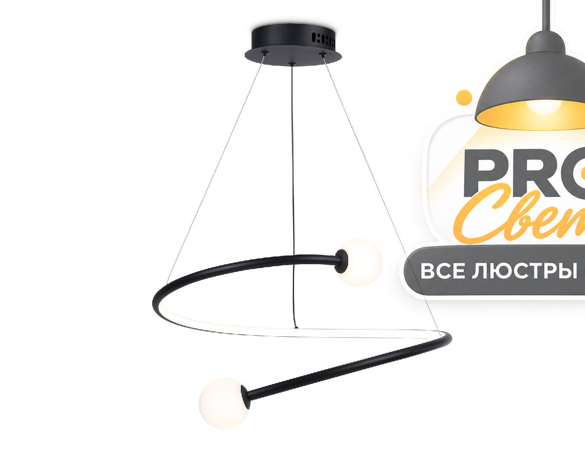 подвесной светильник ambrella light comfort linetech fl66293