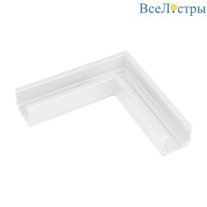 Коннектор L-образный внешний Arlight Mag-Orient-Con-2620-L90 037322