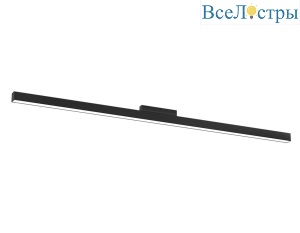 Трековый магнитный светильник Ambrella Light Track System GL4475