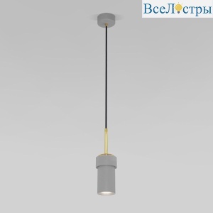 Подвесной светильник Eurosvet Pebble 50264/1 серый a064972