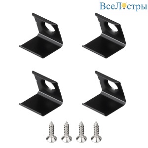 Держатель Arlight SL-KANT-H10 BLACK 049422
