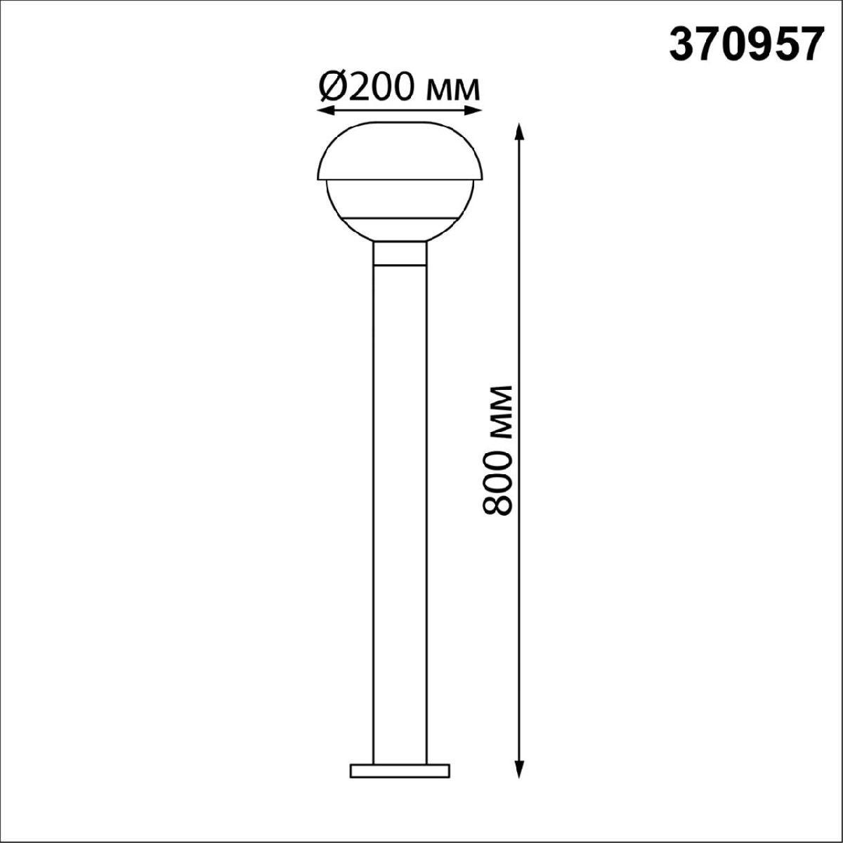 уличный светильник novotech street acorn 370957