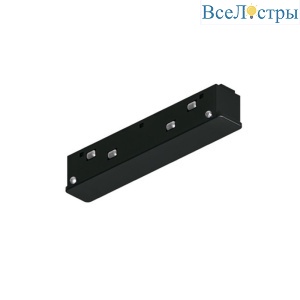 Коннектор прямой для шинопровода Arte Lamp OPTIMA A740306N