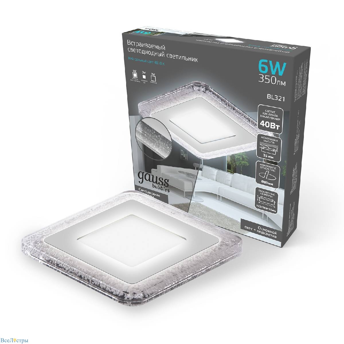 встраиваемый светодиодный светильник gauss backlight bubbles bl321