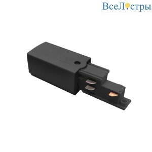 Питание боковое к треку 5040xx-DALI Lightstar Quattro/DALI/ 504117-DALI