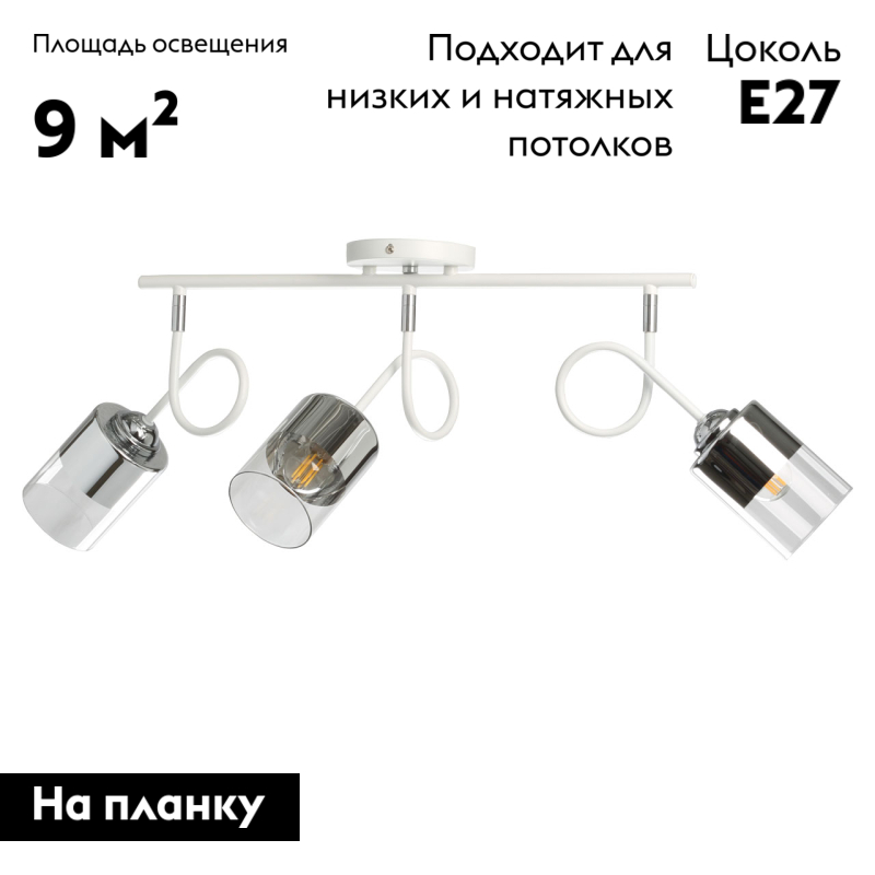 потолочная люстра de markt акцент 680011703