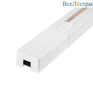 Шинопровод Jazzway PTR 2M-WH 5010727