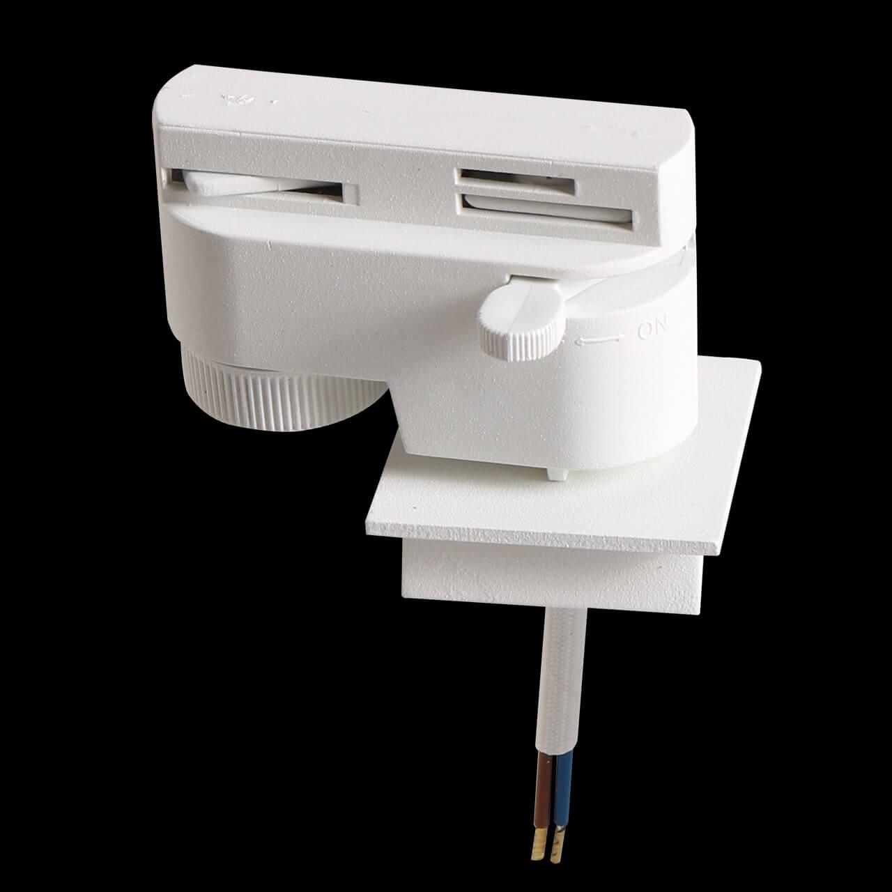 адаптер для шинопровода lightstar asta 592026
