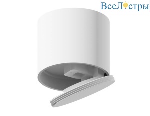 Основание для светильника Ambrella light DIY Spot A2220
