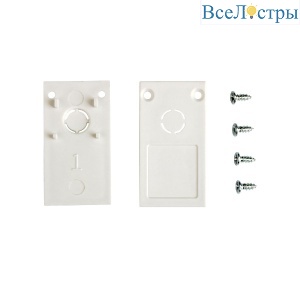 Комплект торцевых заглушек (2 шт.) Vitaluce VT0320-00