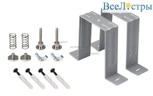 Держатель Arlight S2-LINE-5470 Set 021186