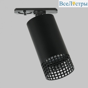 Трековый однофазный светильник IMEX Grido GU10 IL.0010.0016-BK