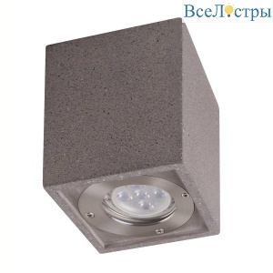 Уличный светильник Mantra Levi 7187