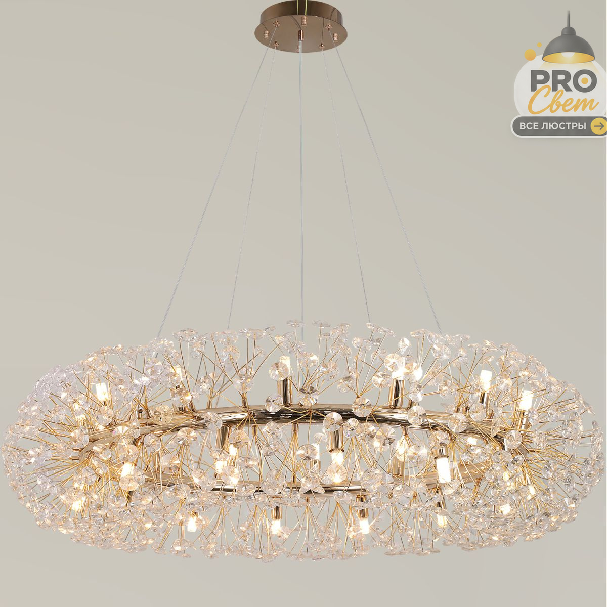подвесной светильник illumico il5004-28ppa-26 gd bond