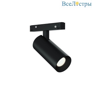 Корпус трекового магнитного светильника ST Luce Skyline 48+ ST2365.446.08_SH_R