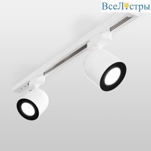 Трековый светильник Elektrostandard Ogma GU10 Белый (MRL 1005) однофазный 4690389148101