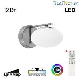 Бра Citilux Atman smart CL226B311