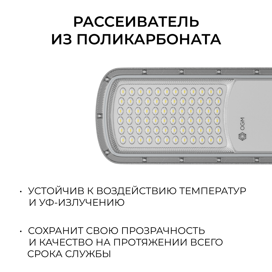 консольный светильник ogm o29-01
