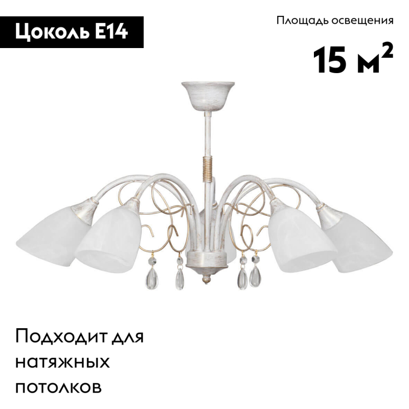 потолочная люстра vitaluce v3611/5