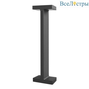 Уличный светодиодный светильник ST Luce Distesa SL095.425.02
