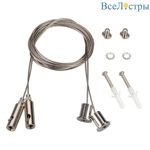 Подвес Arlight LINE-S 2x2m Set (Pad 9x2mm) 042565
