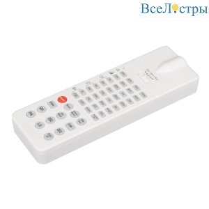 Пульт Arlight ARL-SR-010-IR 036726