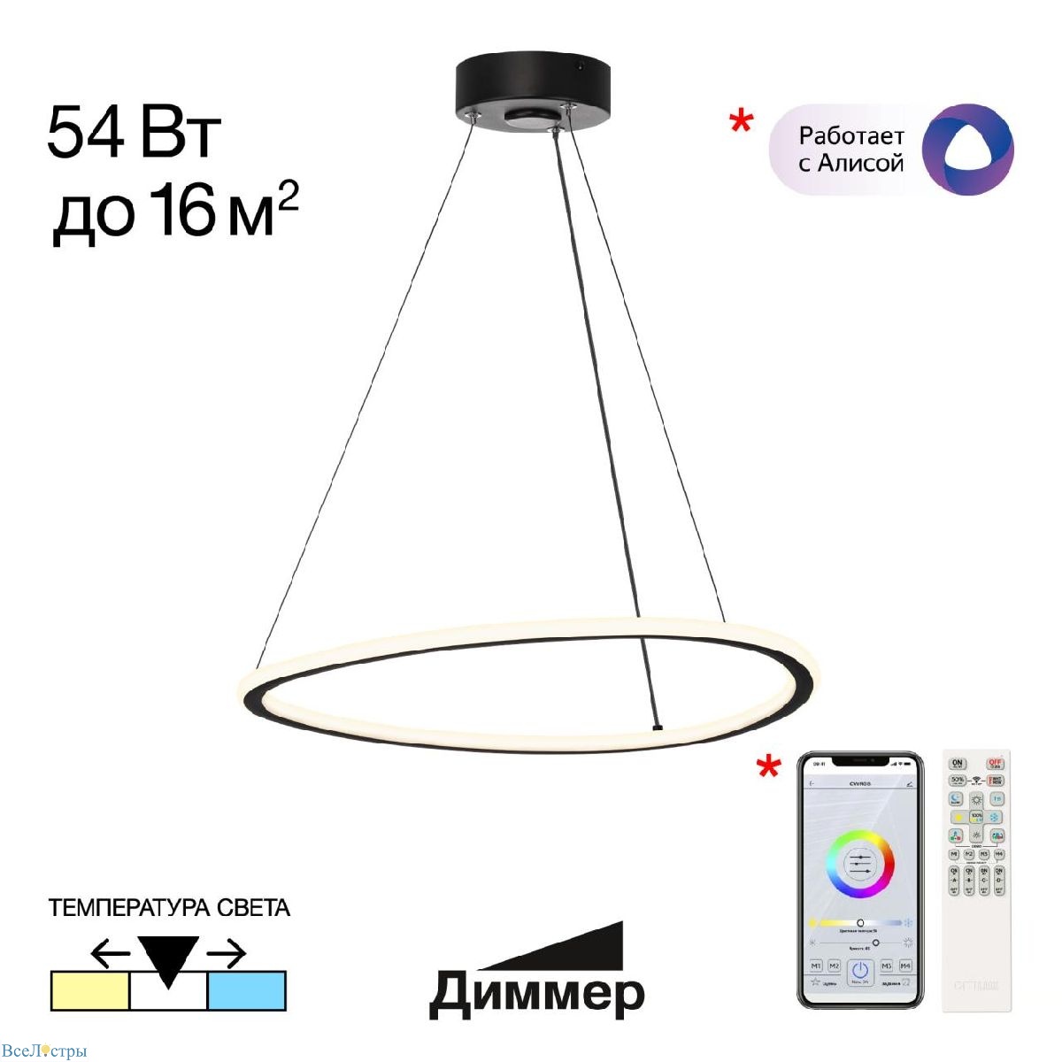 подвесной светильник citilux trio cl215b051