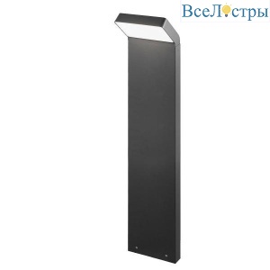 Уличный светодиодный светильник Arlight LGD-Ecran-Boll-H900-9W Warm3000 029992