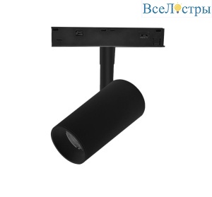 Трековый однофазный светильник Lightstar Uno CCT 209507CCT