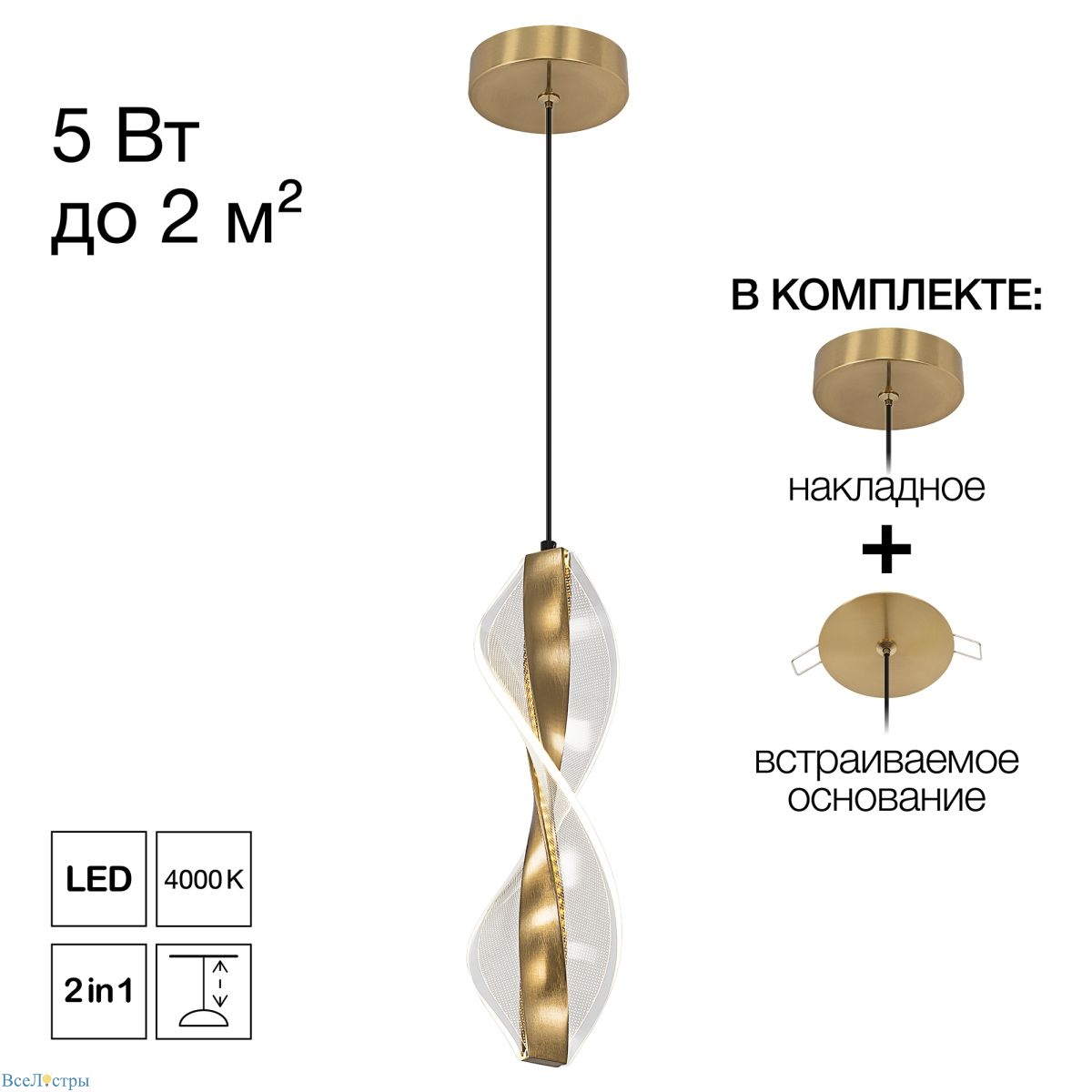 подвесной светильник citilux vind cl214011