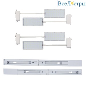 Трековый прожектор для растений (4 шт.) Uniel ULB-P37-12W/SPFR/K WHITE 3М SET42 UL-00012710