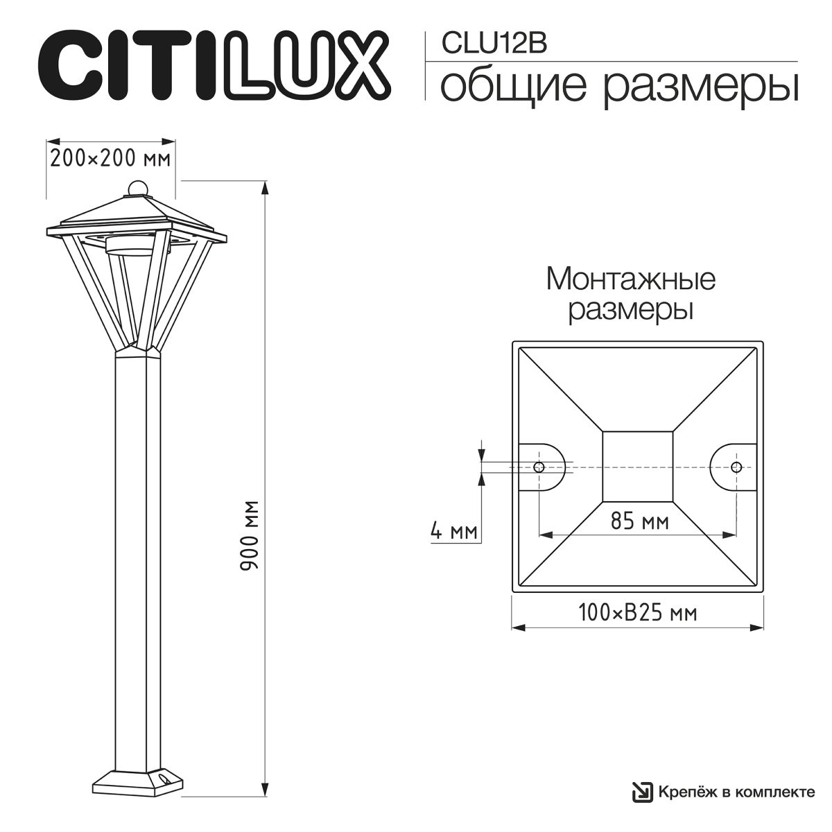 ландшафтный светильник citilux genox clu12b